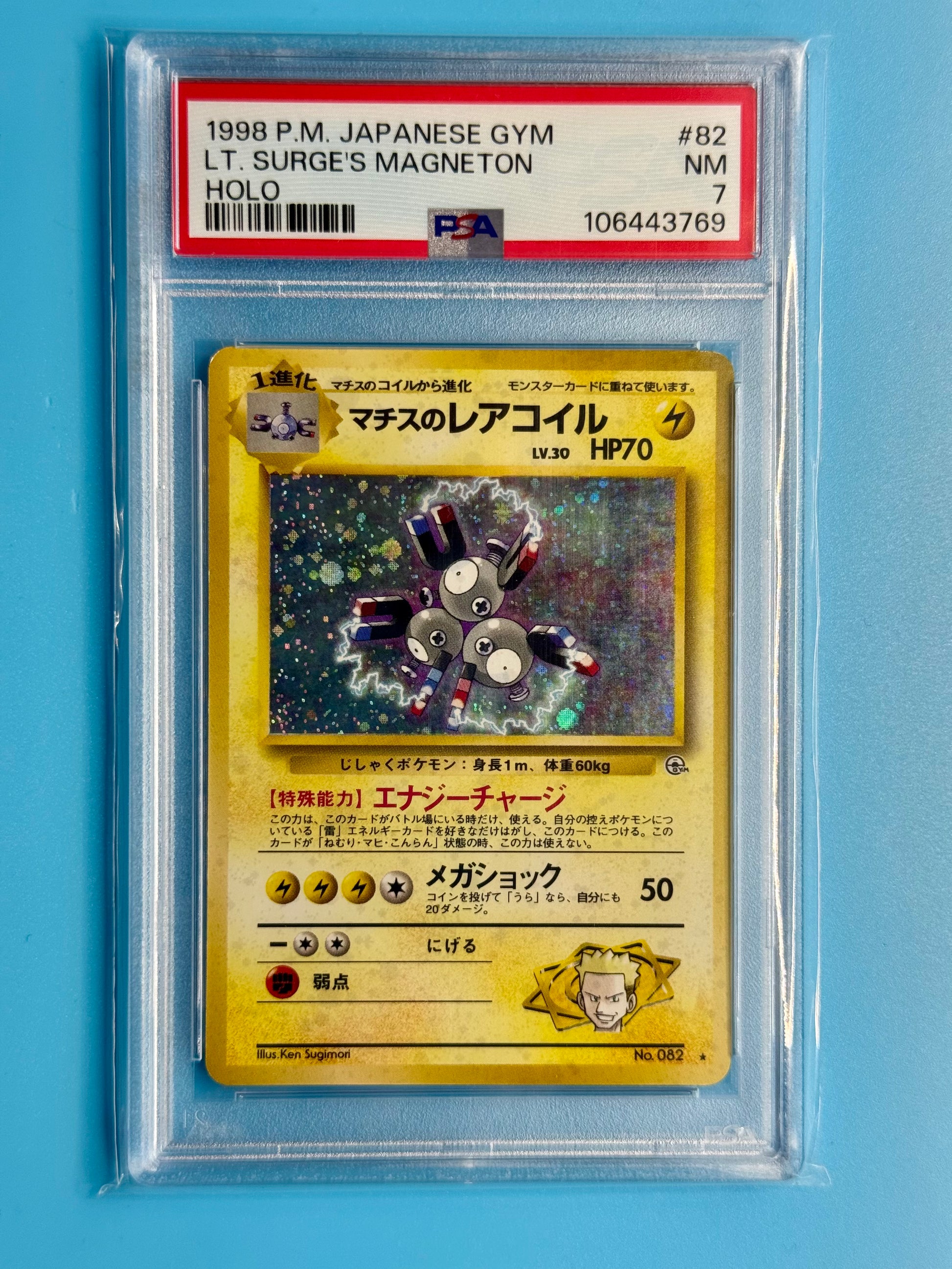 Front of 1998 Pokémon Lt. Surge's Magneton Japanese Holo #82/132 PSA 7 card