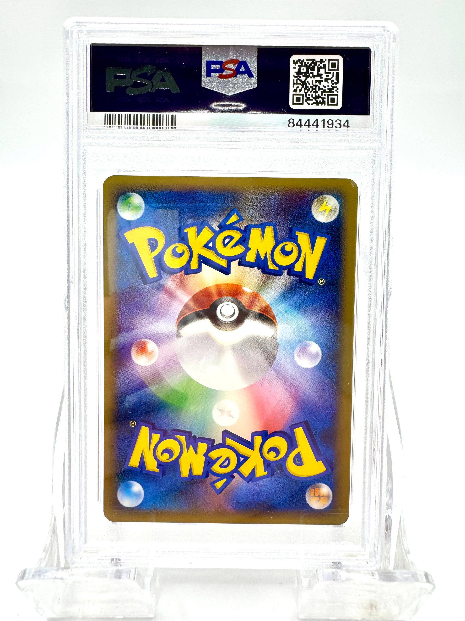 Back of 2002 Pokémon Starmie Japanese Split Earth 1st Edition #044/091 PSA 10 card