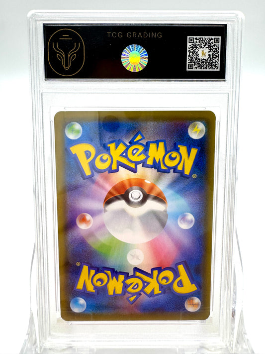 Back of 2019 Pokémon Flareon Reverse Holo Japanese #019/173 TCG grading 10 card