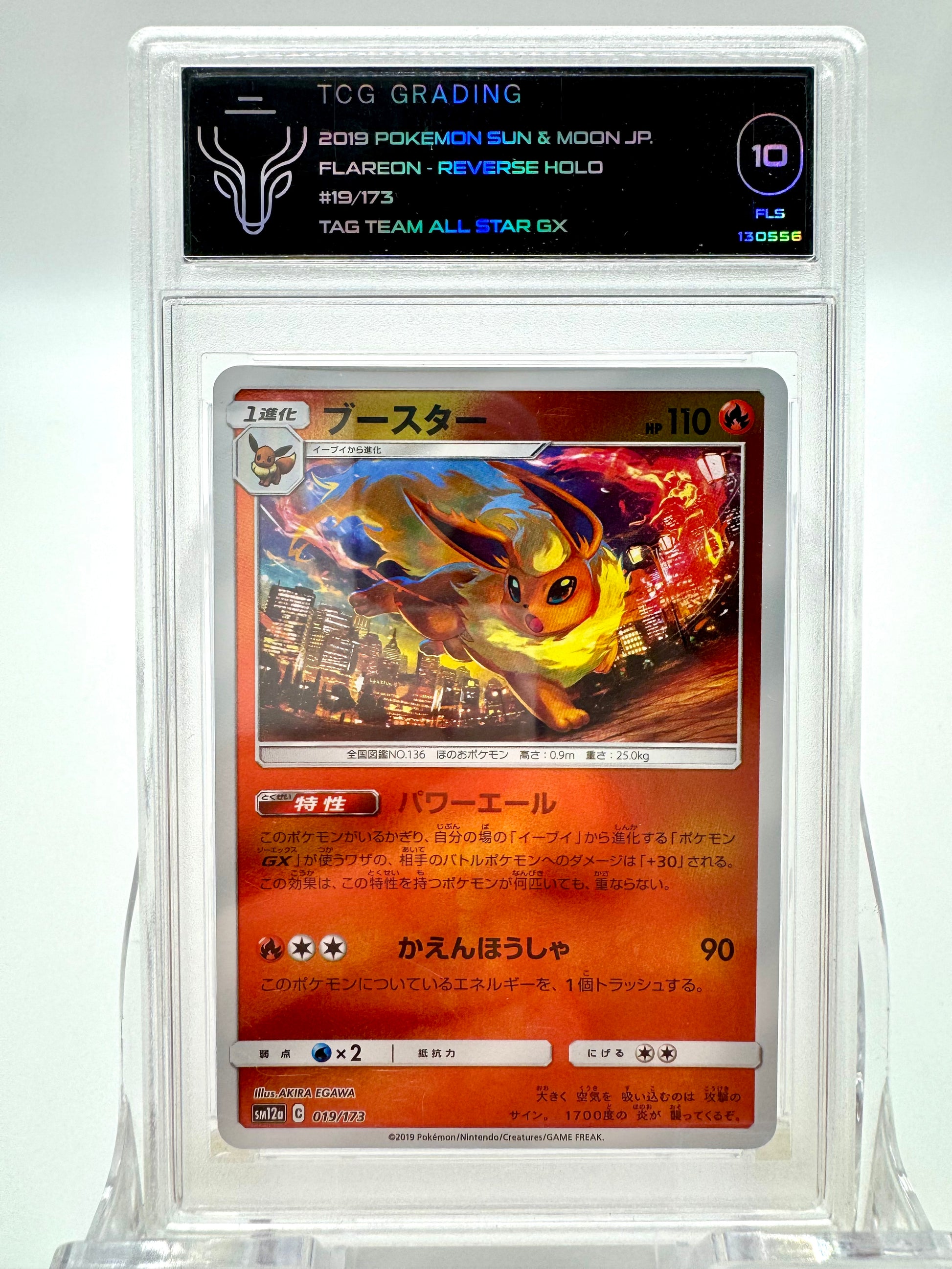 Front of 2019 Pokémon Flareon Reverse Holo Japanese #019/173 TCG grading 10 card