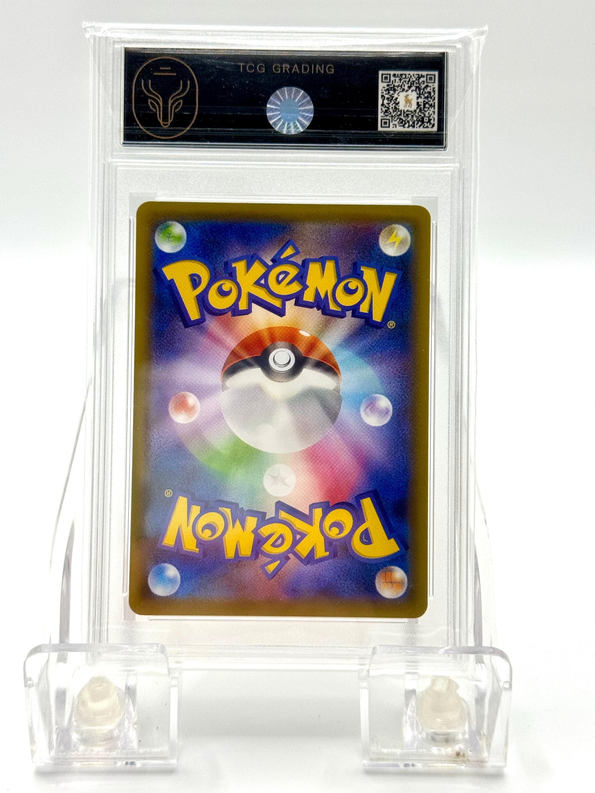 Back of 2020 Pokémon Charizard Japanese 143/S-P (Promo) TCG grading 10 card