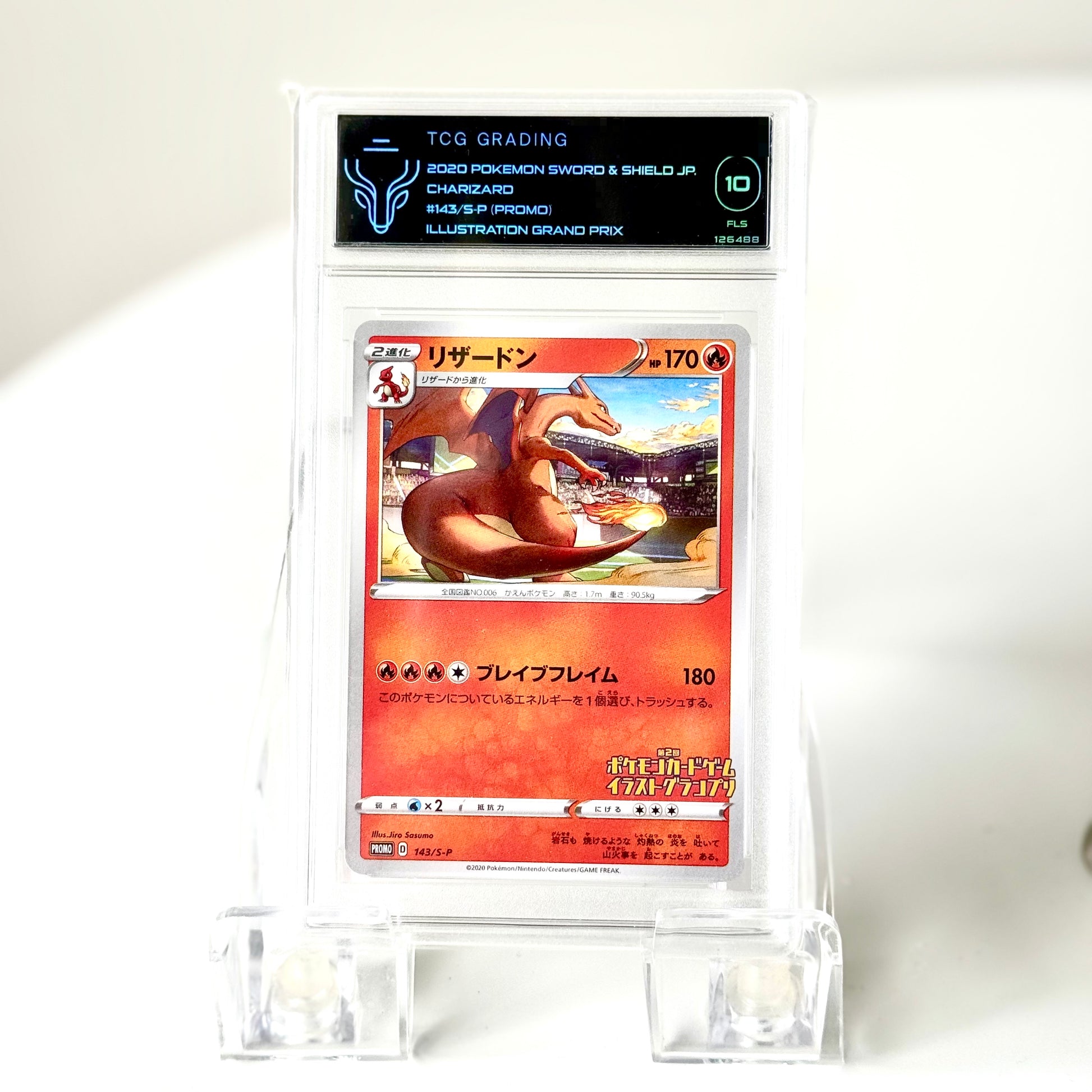 Front of 2020 Pokémon Charizard Japanese 143/S-P (Promo) TCG grading 10 card