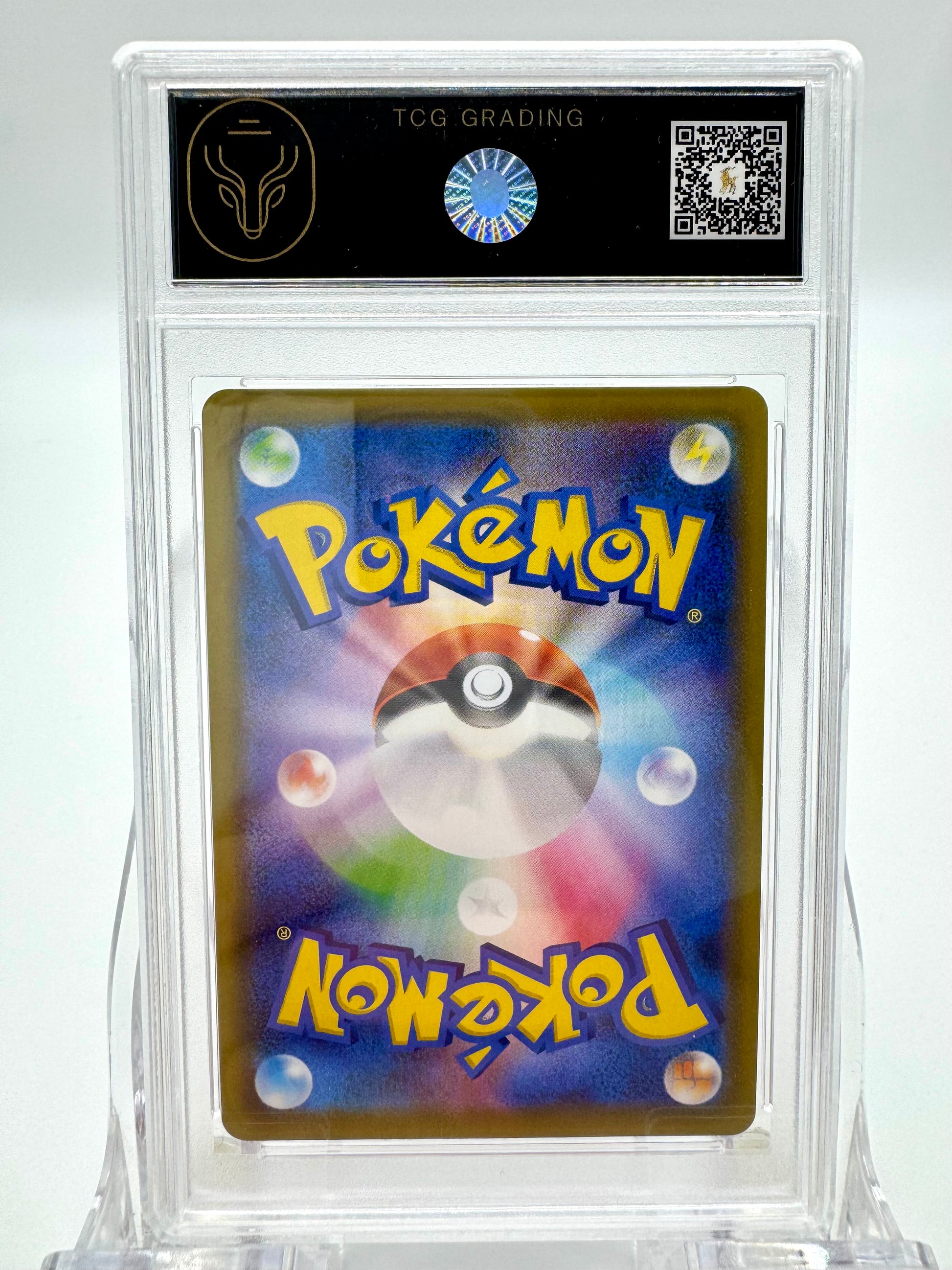 Back of 2020 Pokémon Dracovish Holo Japanese #235/190 TCG grading 10 card