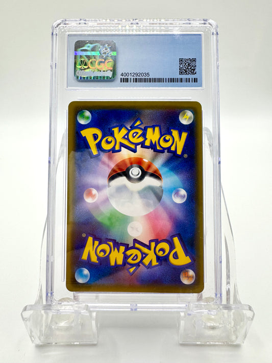 Back of 2020 Pokémon Eevee Holo Japanese 100/S-P Promos CGC 10 card