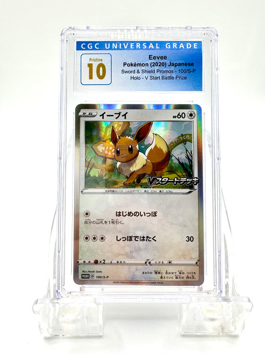 Front of 2020 Pokémon Eevee Holo Japanese 100/S-P Promos CGC 10 card