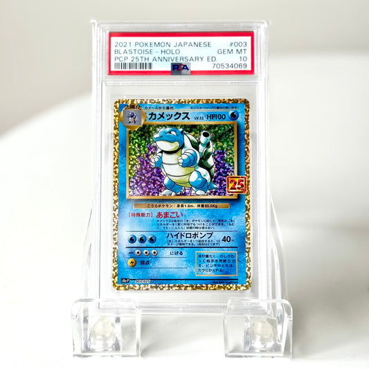 Front of 2021 Pokémon Blastoise Holo Japanese #003/025 25th Anniversary Edition PSA 10 card