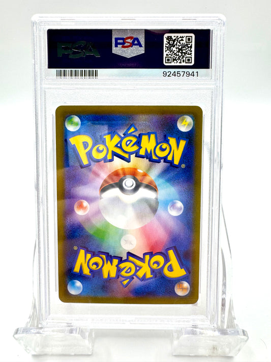 Back of 2021 Pokémon Gloria Japanese #276/184 VMax Climax PSA 10 card