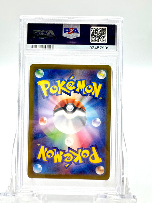 Back of 2021 Pokémon Sylveon VMax Japanese #232/184 VMax Climax PSA 10 card