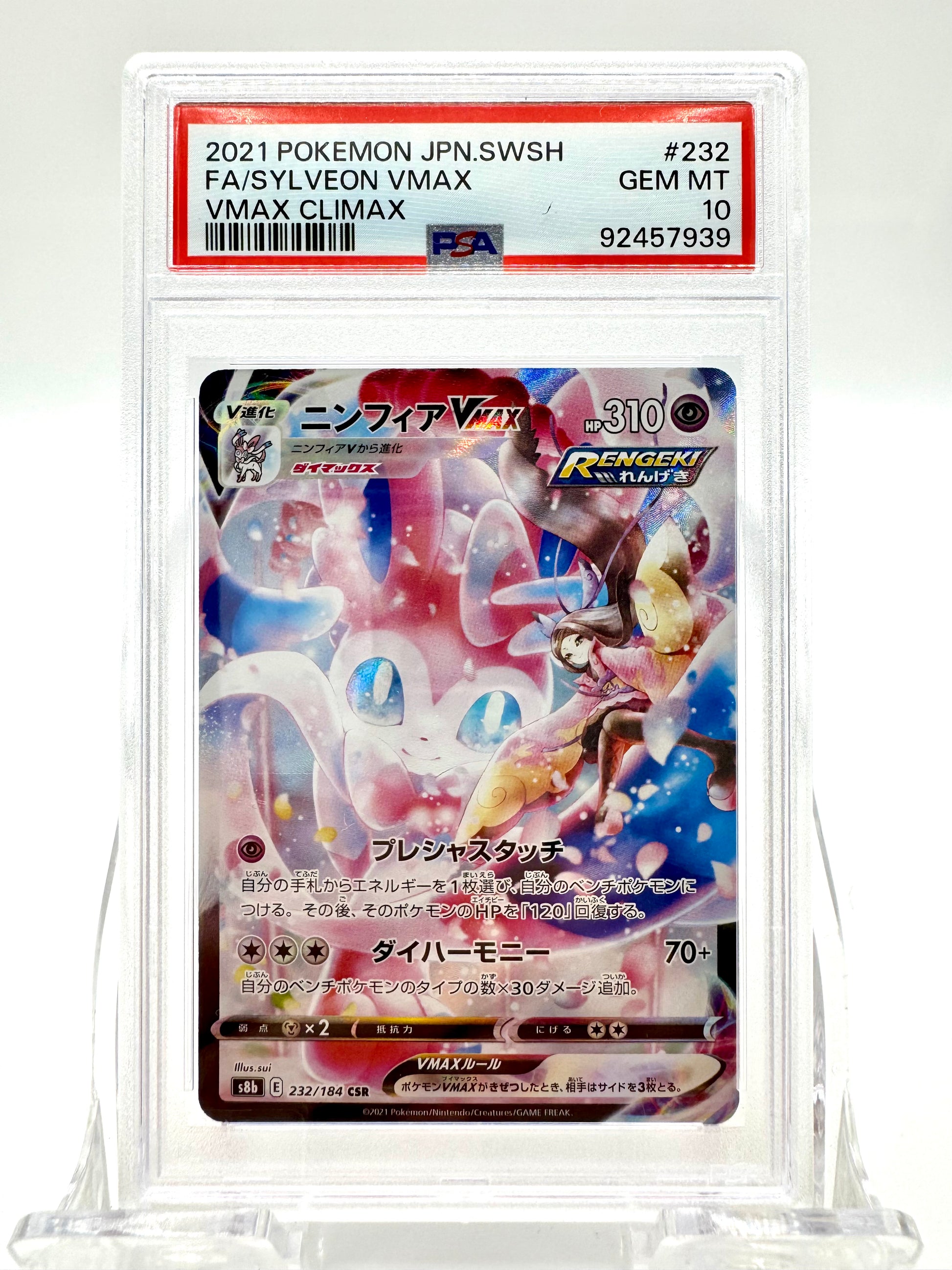 Front of 2021 Pokémon Sylveon VMax Japanese #232/184 VMax Climax PSA 10 card