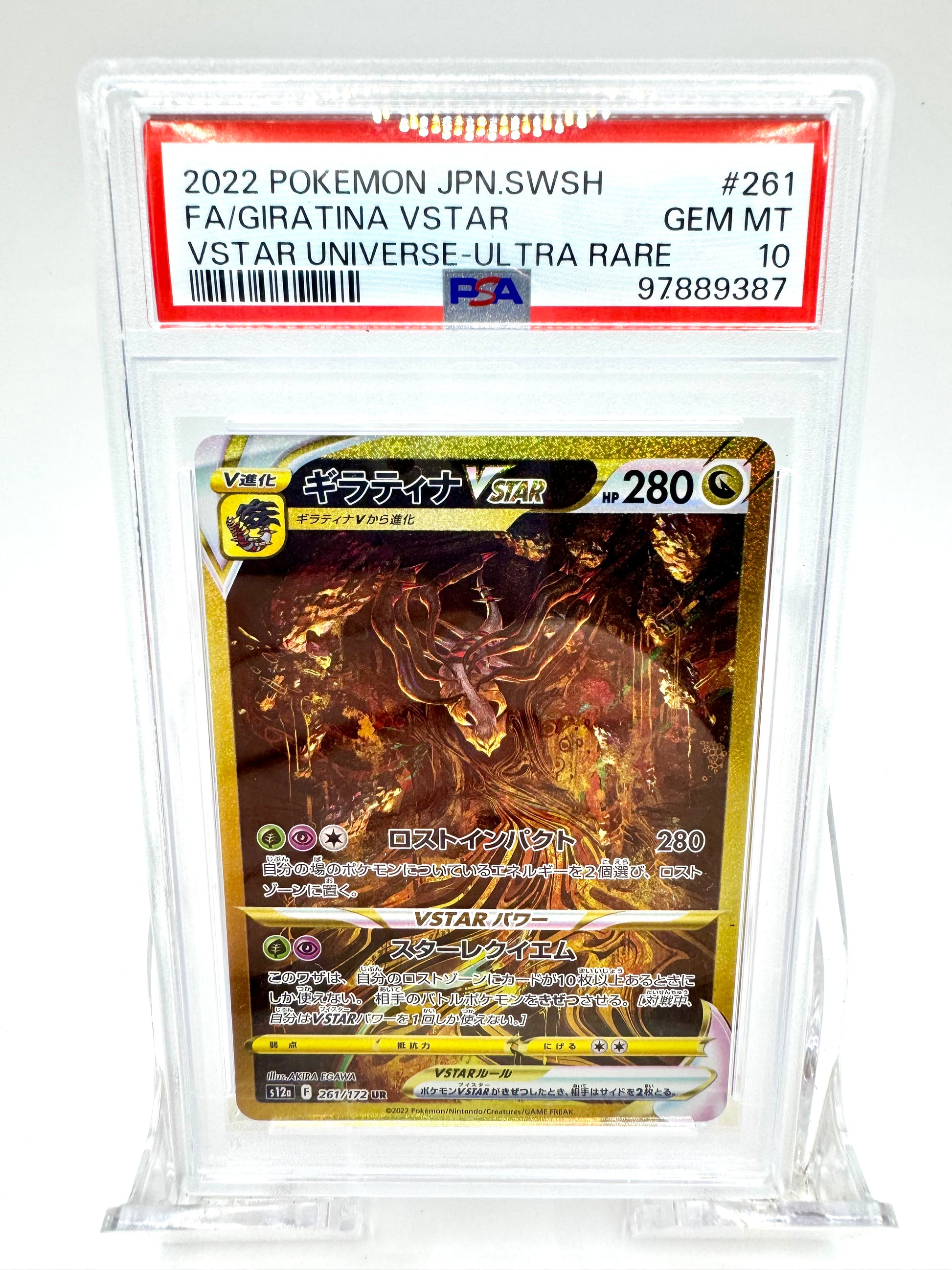 Front of 2022 Pokémon Giratina VSTAR Japanese #261 PSA 10 card