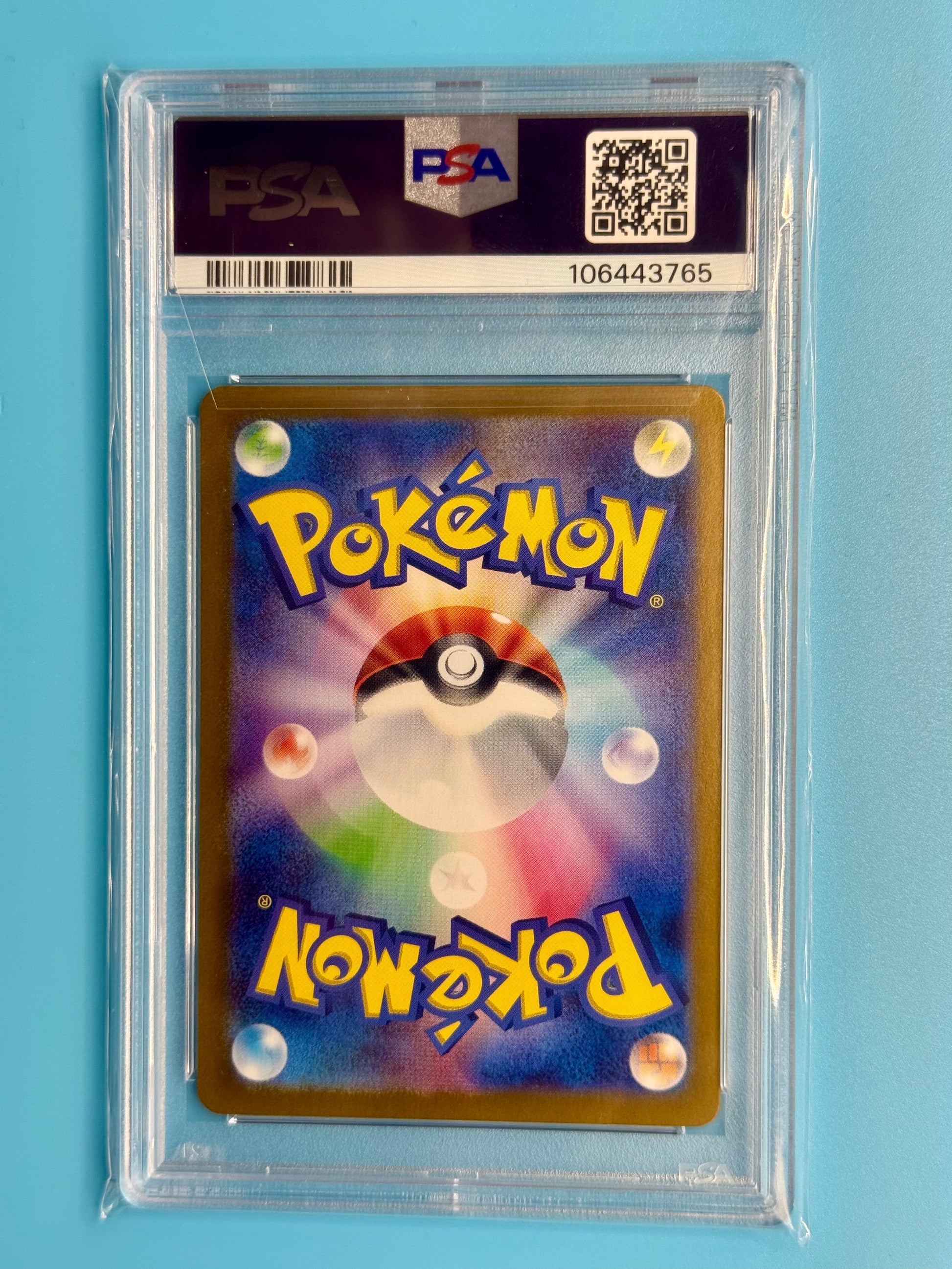 Back of 2024 Pokémon SV8a Japanese Umbreon EX Special Art Rare #217/187 PSA 10 card