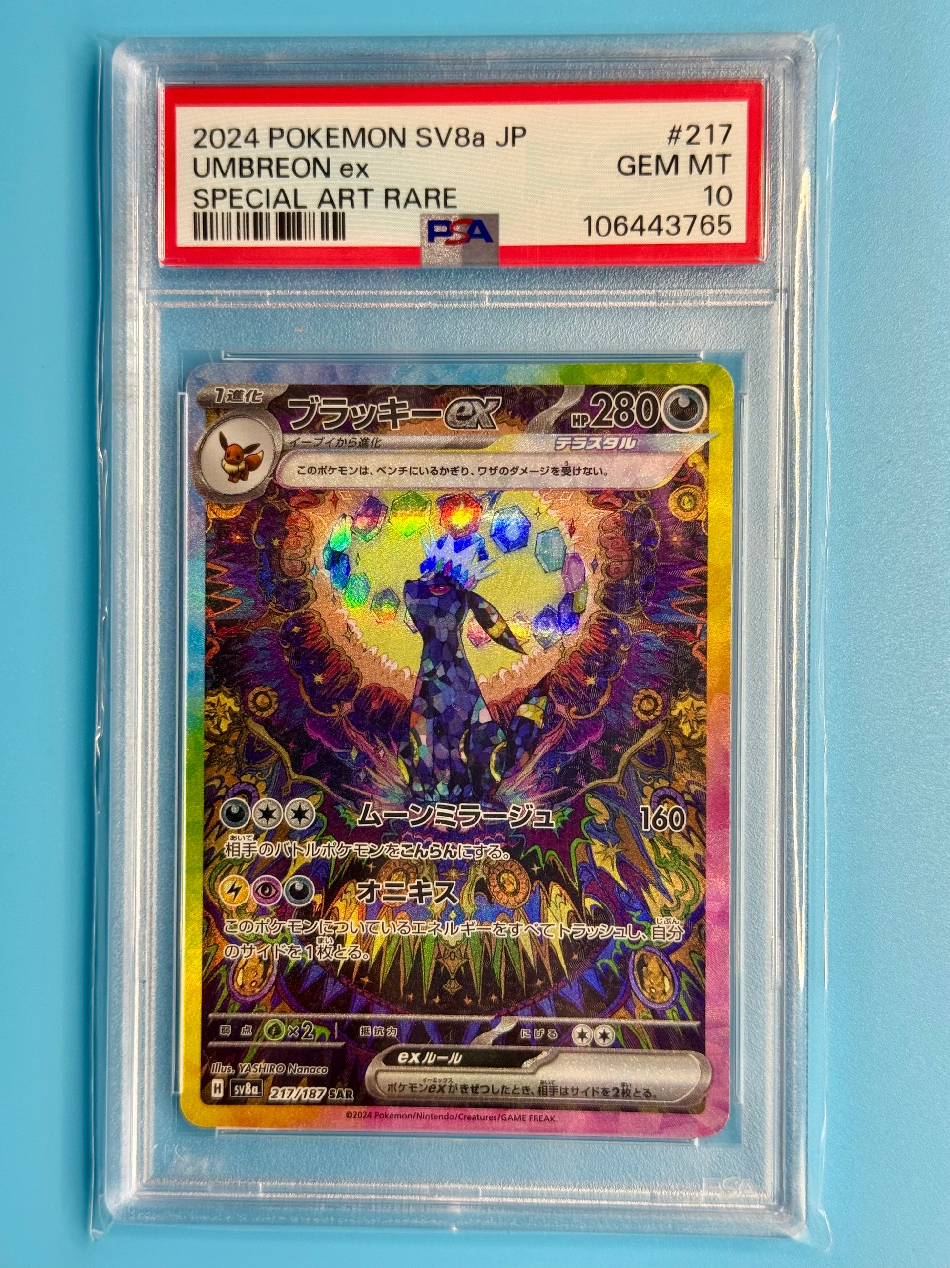 Front of 2024 Pokémon SV8a Japanese Umbreon EX Special Art Rare #217/187 PSA 10 card