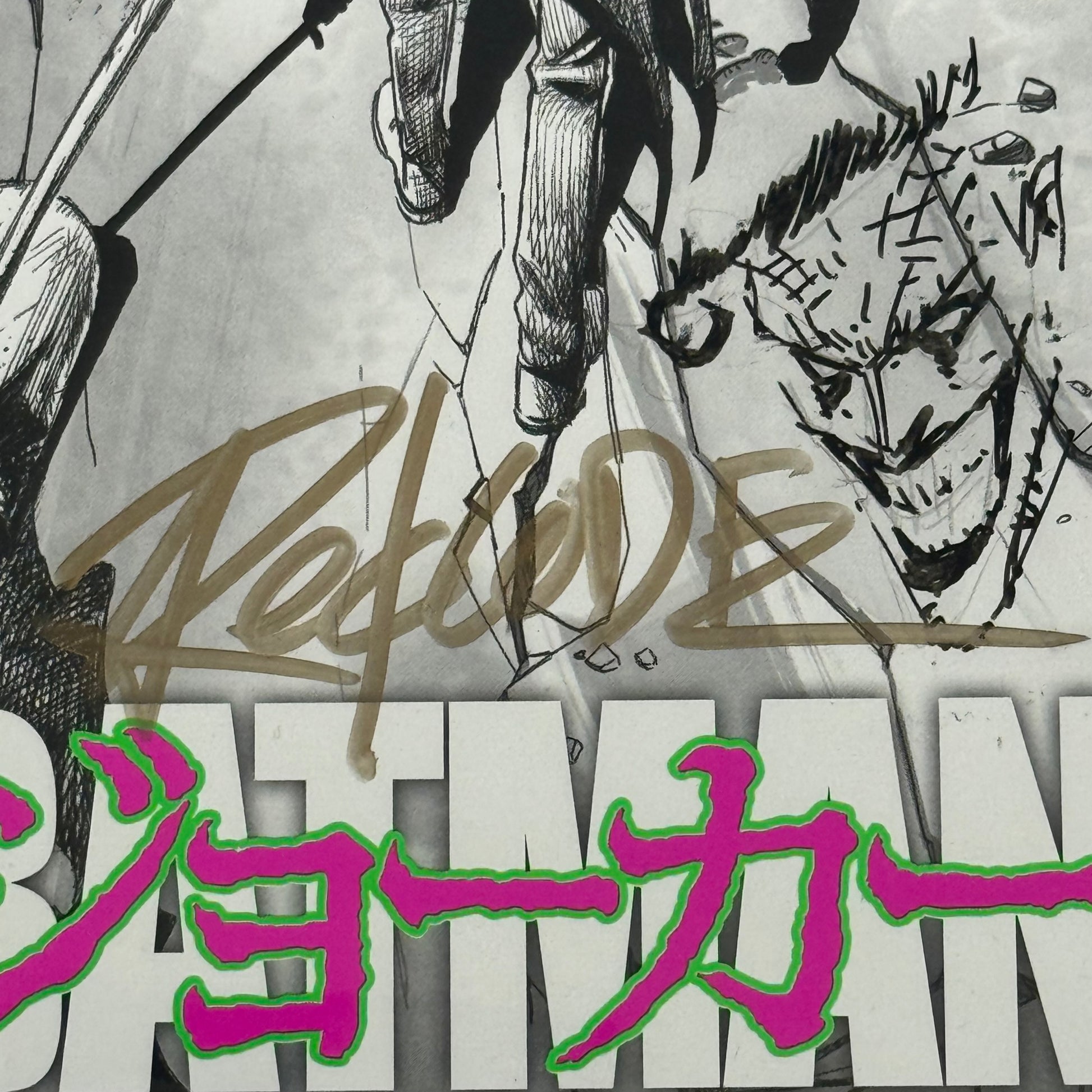 Close-up of artist signature and remark sketch on Batman #1 Akira Joker variant