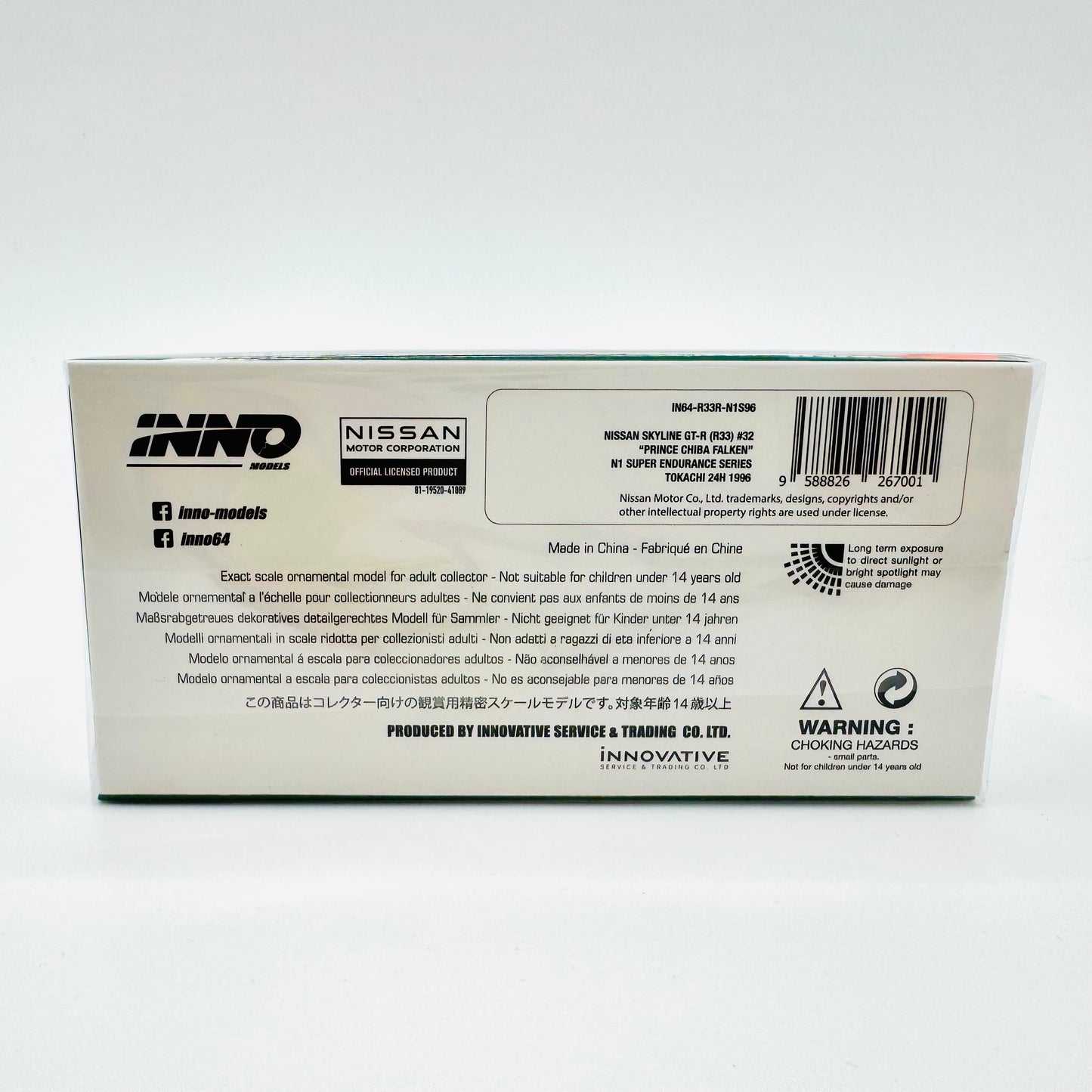 Inno64 Nissan Skyline GT-R R33 Falken box rear view