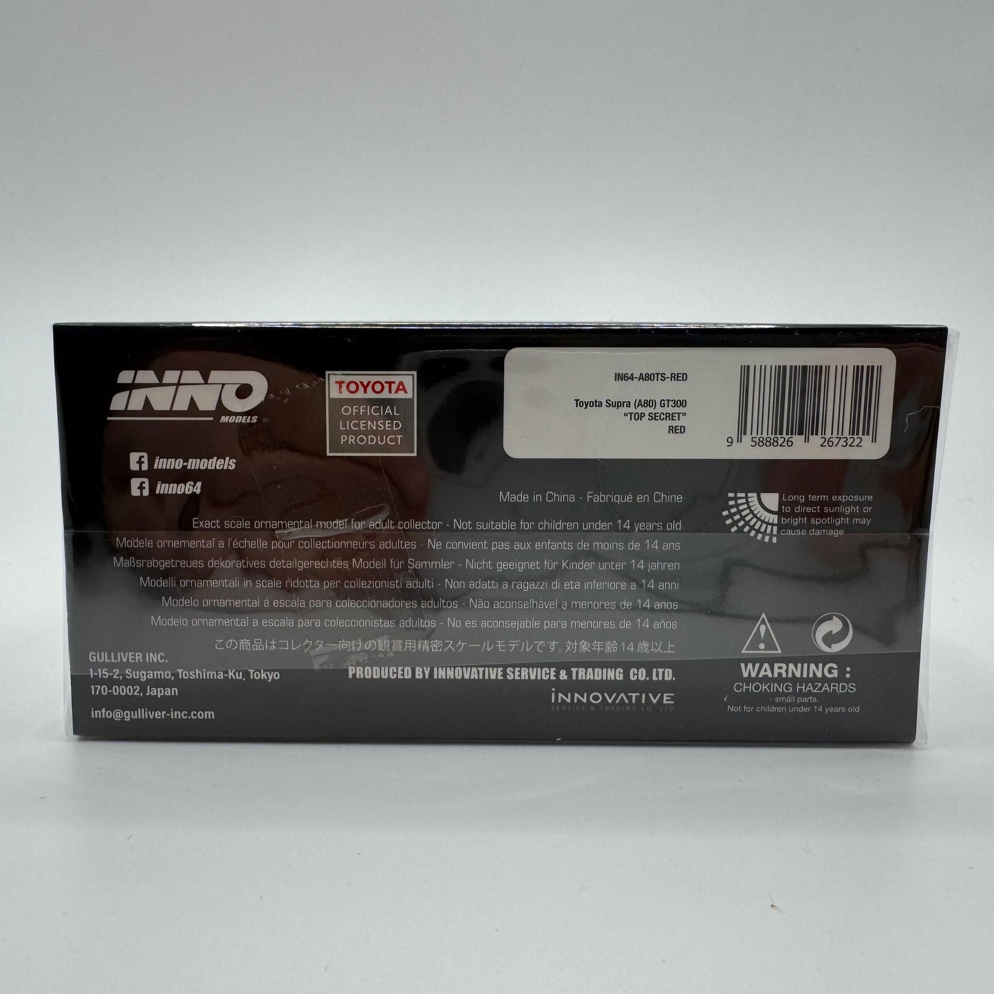 Inno64 Toyota Supra A80 Top Secret Red box rear view