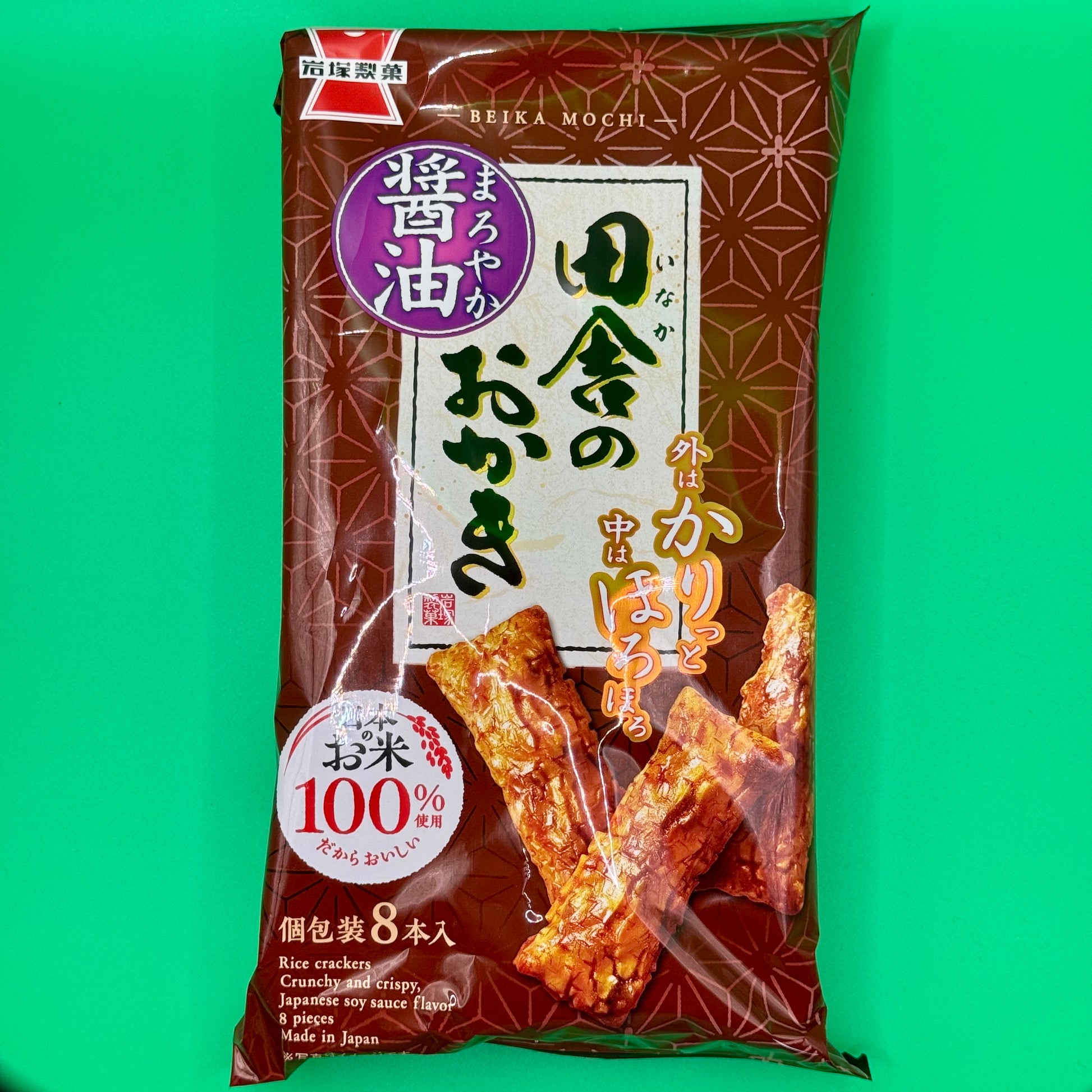 Iwatsuka INAKANO Okaki 108g – Japanese soy sauce flavored rice crackers
