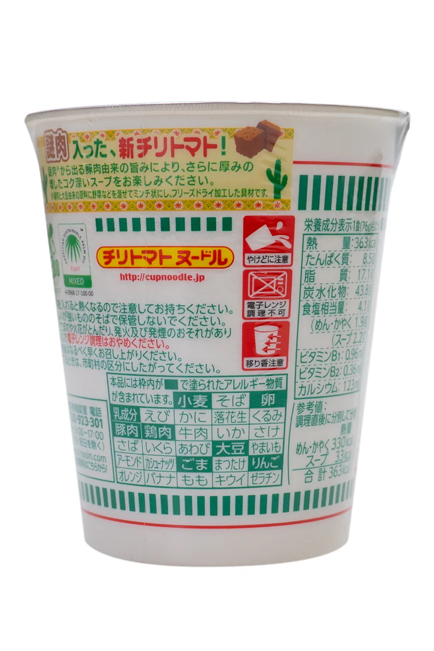 Side packaging info of NISSIN Chilli Tomato