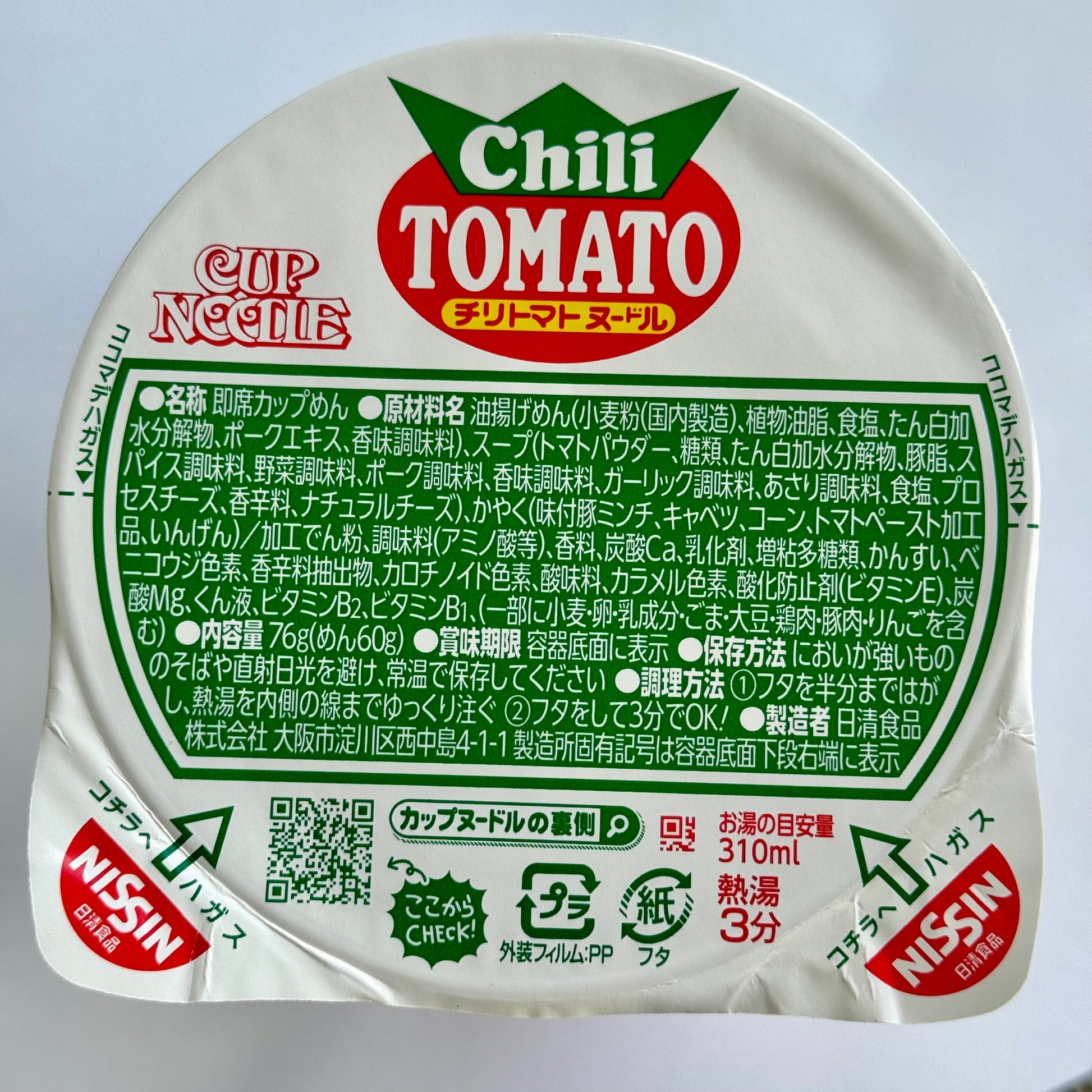 Top view of NISSIN Cup Noodle Chilli Tomato opened and ready