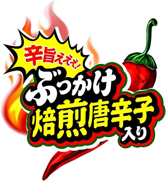 Nissin Instant Soup Spicy Roasted Chilli Flavour
