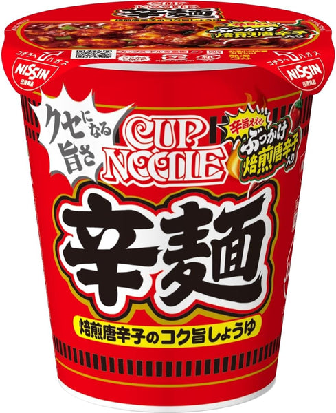 Nissin Instant Soup Spicy Roasted Chilli Flavour