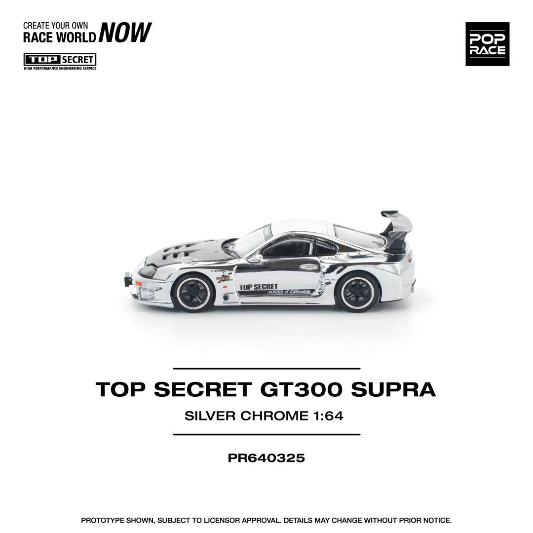 Toyota Supra GT300 Top Secret 1:64 diecast side profile