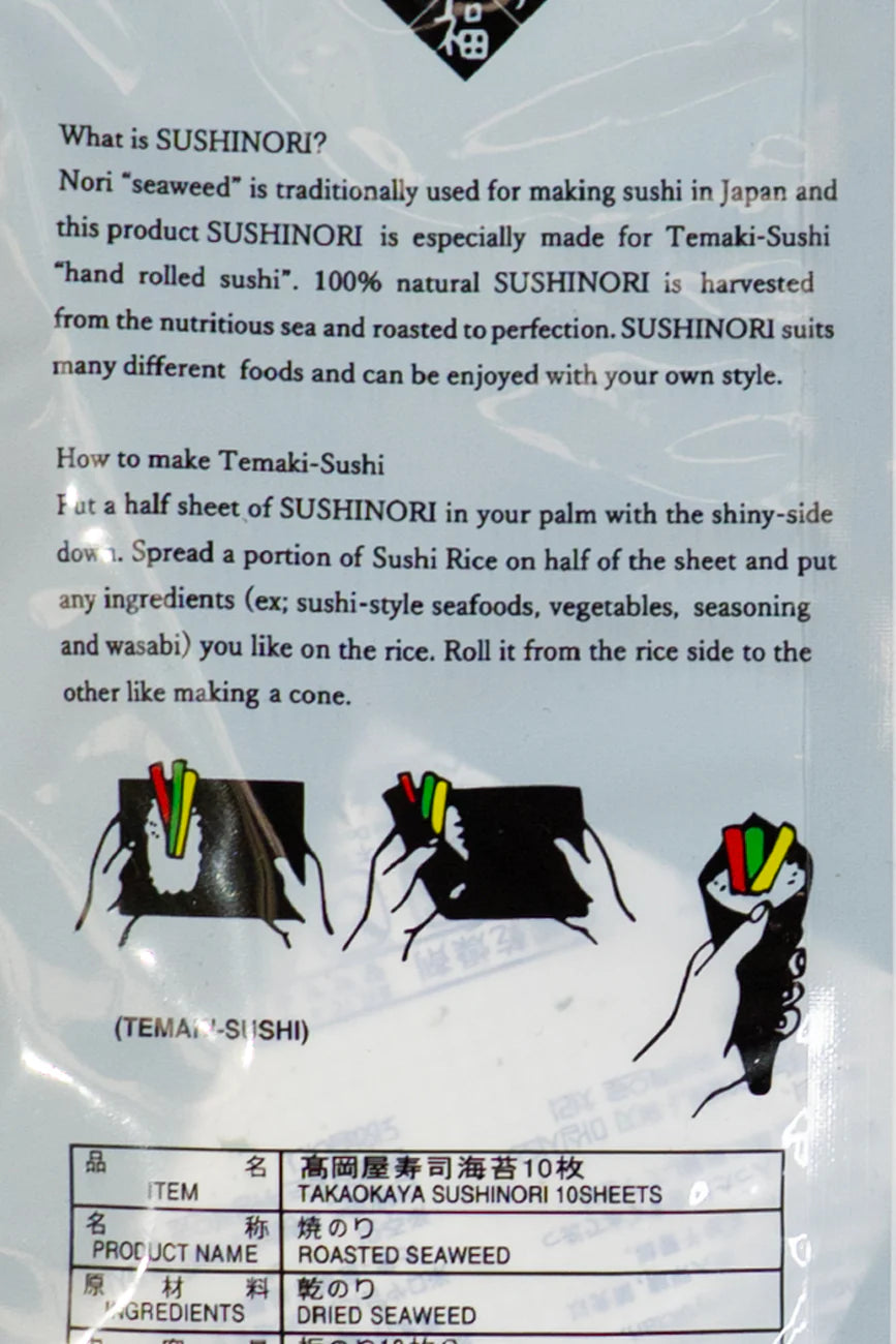 Pack of 10 sushi nori roasted seaweed sheets back of the pack
