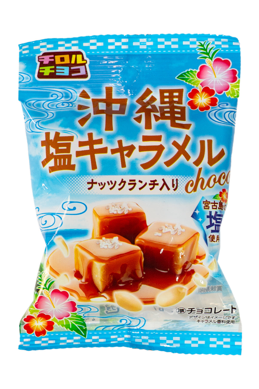 Tirol Okinawa salted caramel chocolate pack 42g