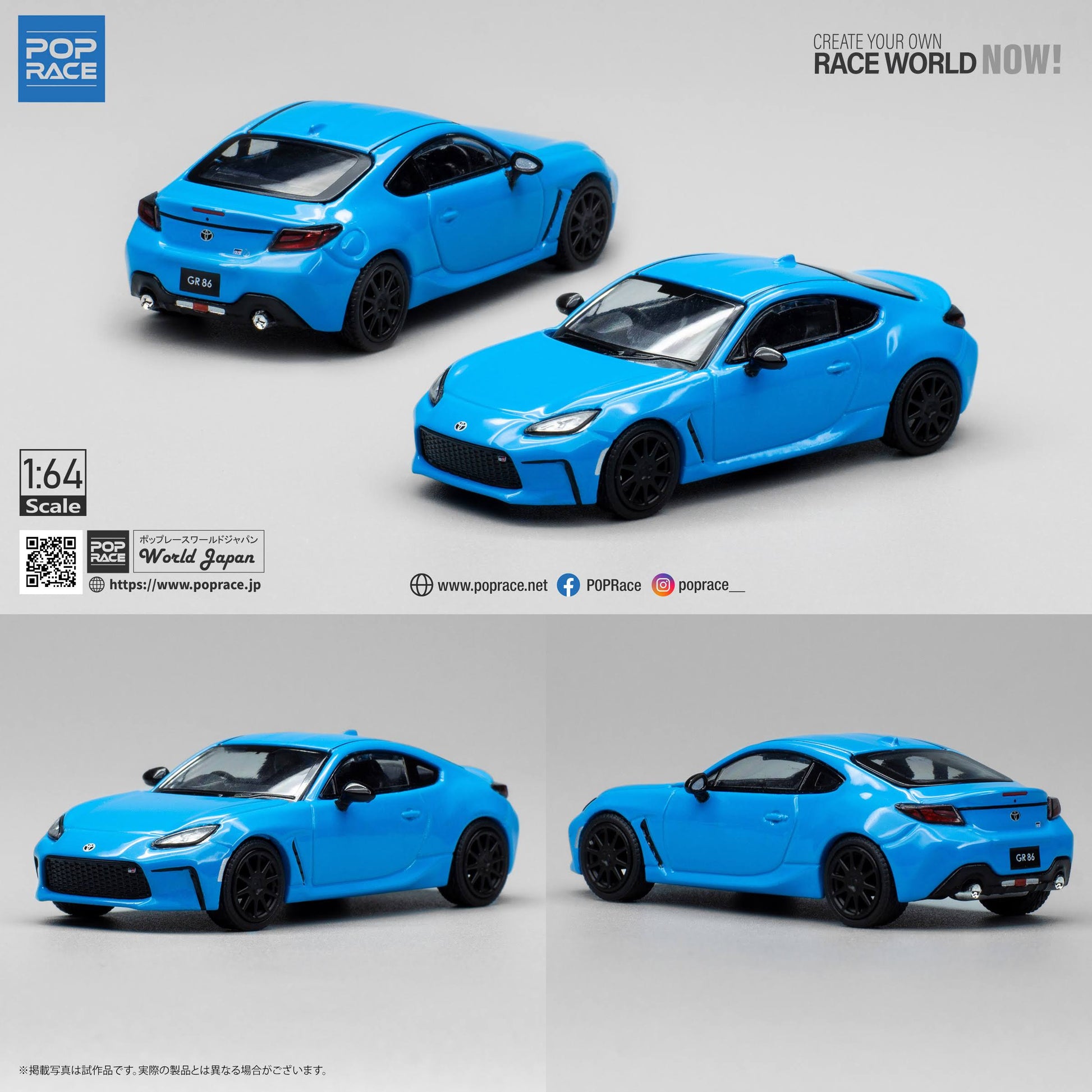 Side profiles of unboxed Toyota GR86 Neptune Blue diecast by Pop Race