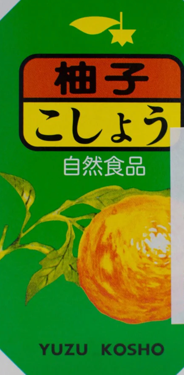 Jar of Yuzu Kosho Ao with green chilli and yuzu peel 80g