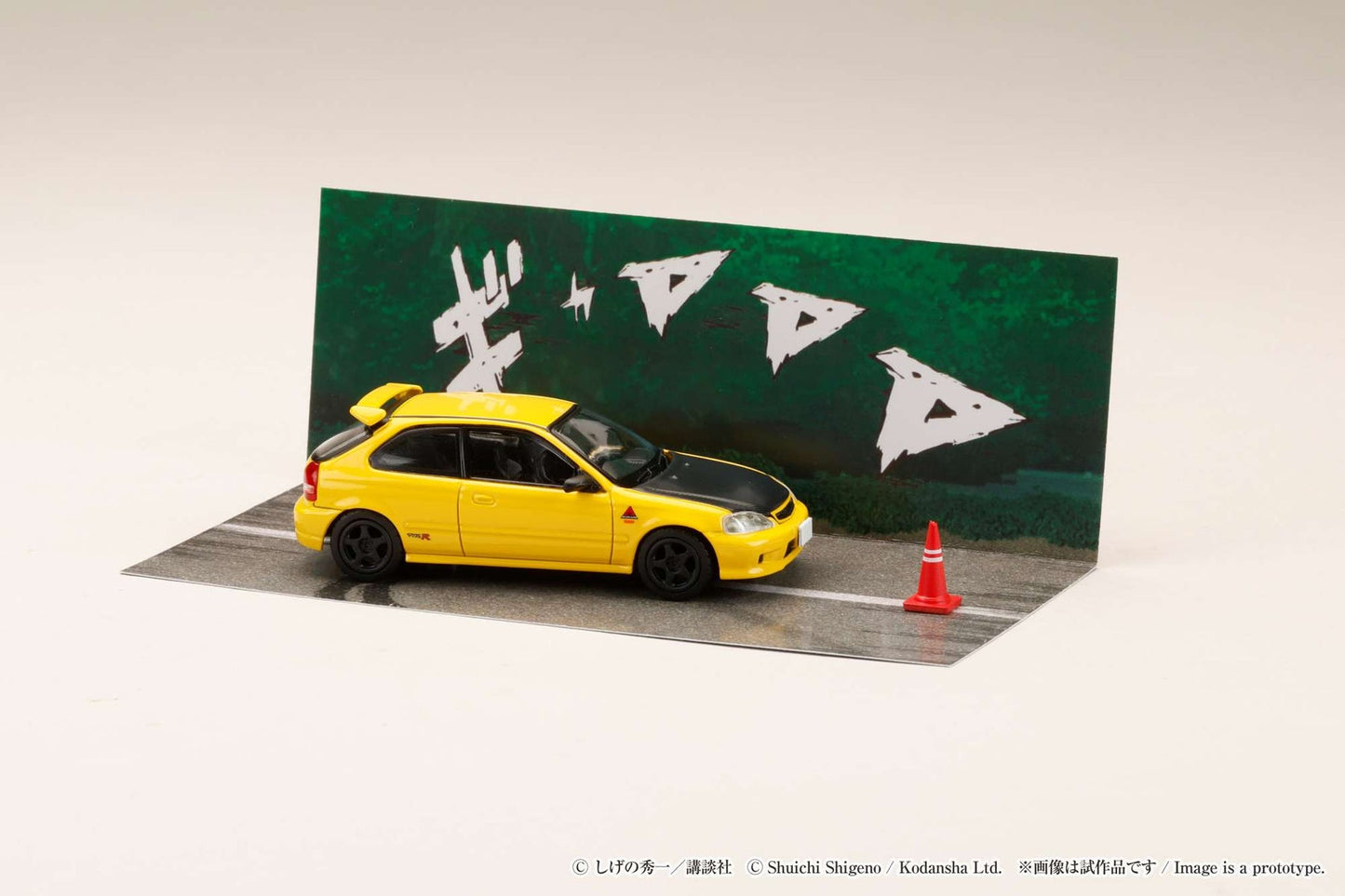 Honda Civic EK9 Todo Juku Initial D 30th Anniversary Yellow 1:64 Diecast Model Car – Hobby Japan (HJDMD007)