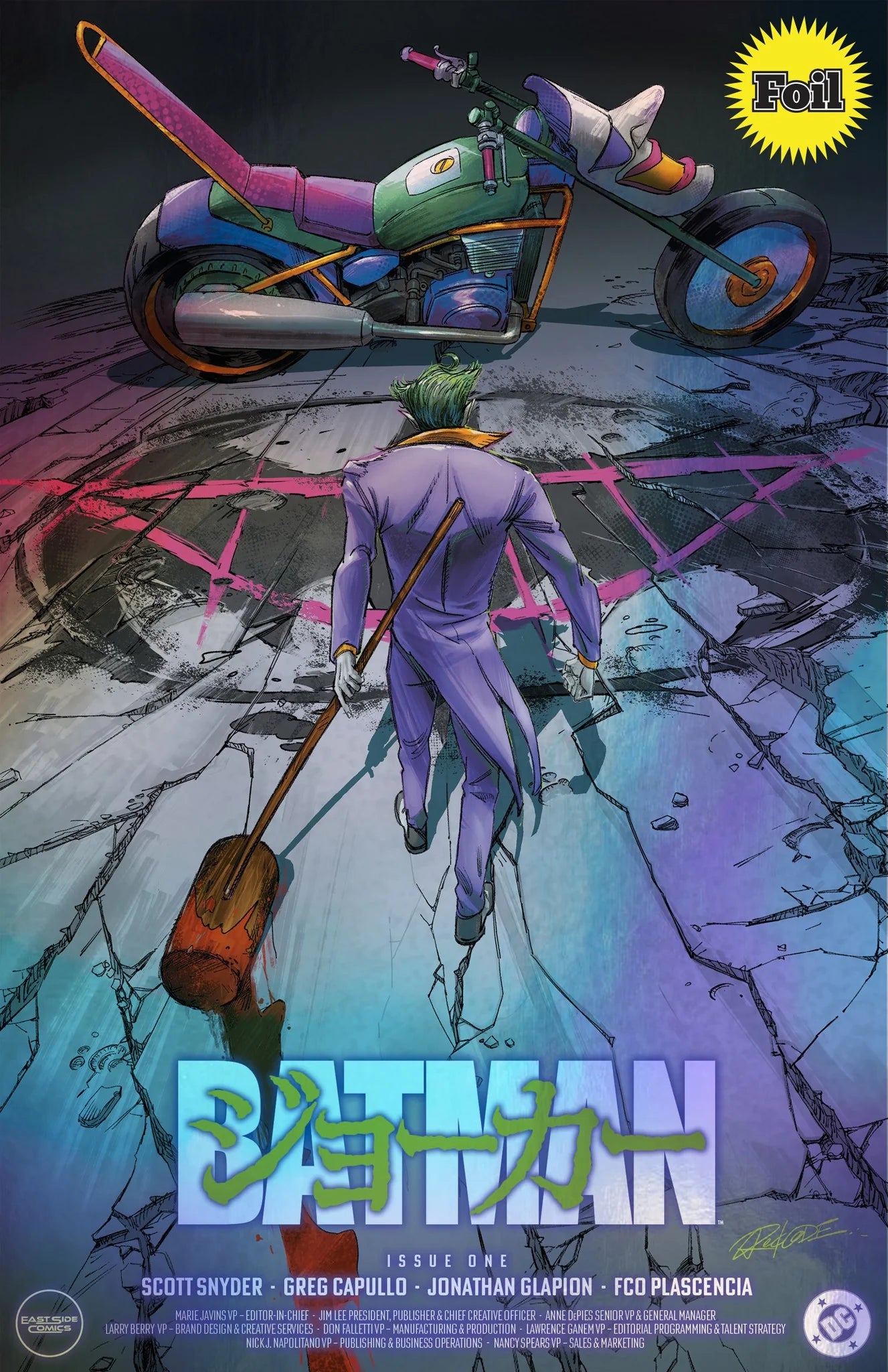 Batman #1 New 52 Redcode “AKIRA” Foil Homage Variant front cover