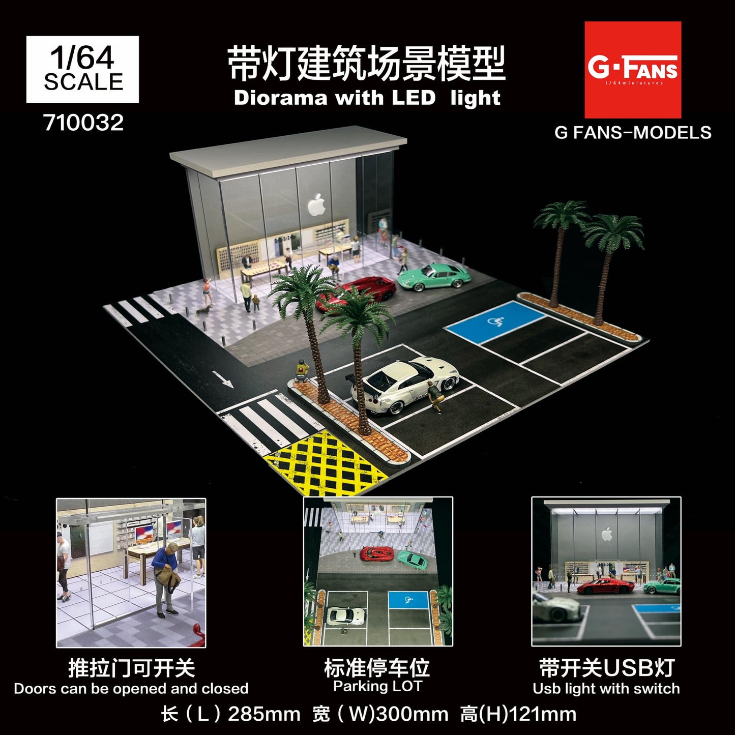 Front view of G-Fans Apple Shop Service Centre Diorama in 1:64 scale