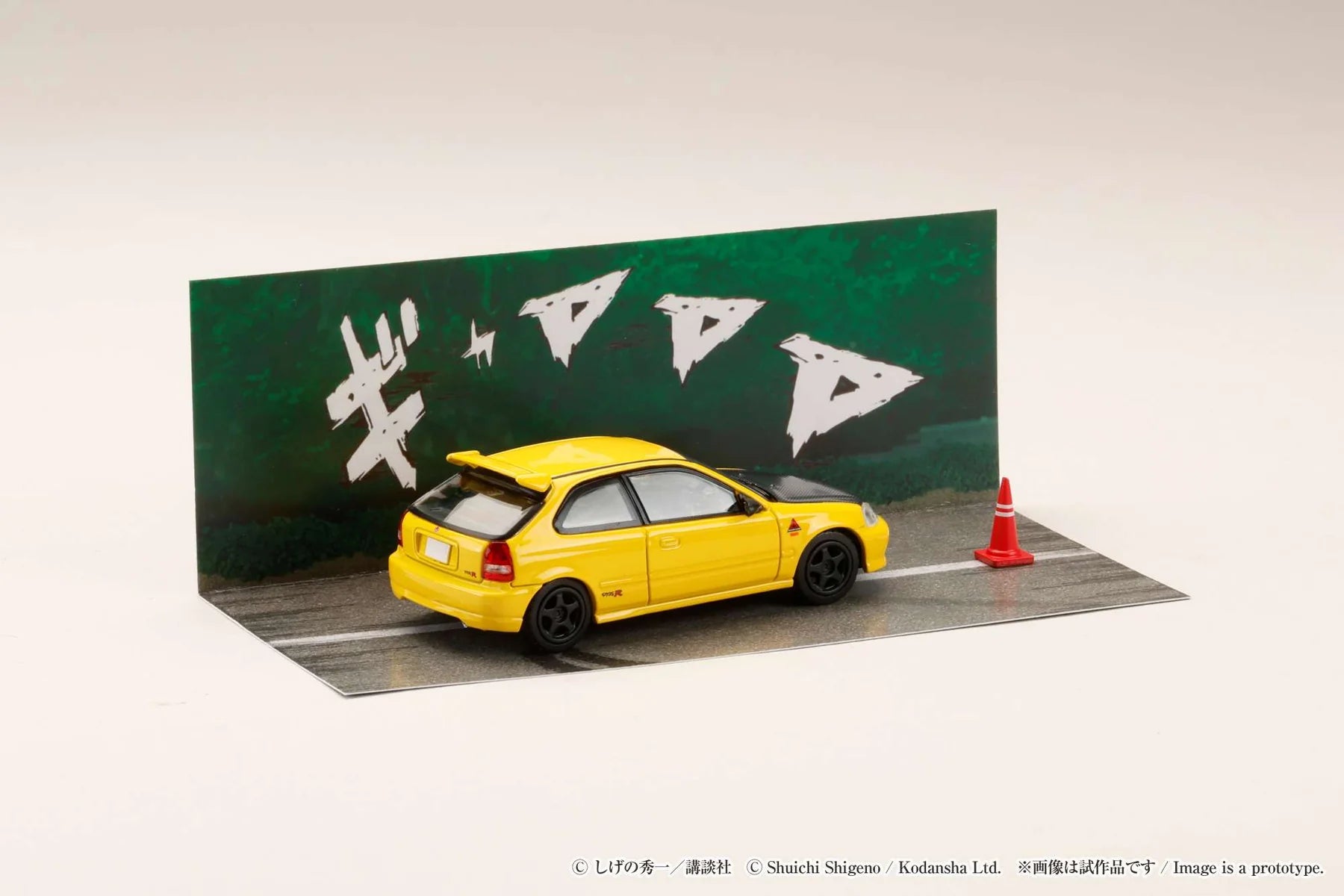 Hobby Japan Honda Civic EK9 Todo Juku Initial D 30th Anniversary Yellow 1:64 diecast model rear three-quarter view