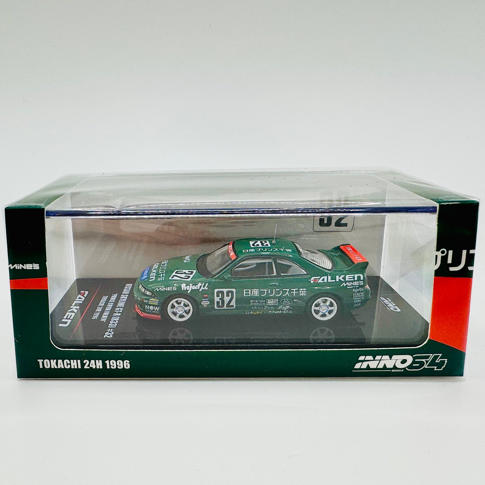 Inno64 Nissan Skyline GT-R R33 Falken 1:64 diecast model box front view