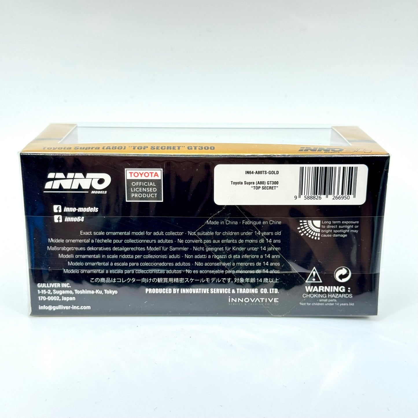 Toyota Supra A80 GT300 Top Secret Gold packaging rear Inno64 diecast