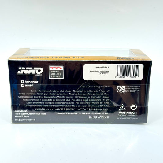 Toyota Supra A80 GT300 Top Secret Gold packaging rear Inno64 diecast