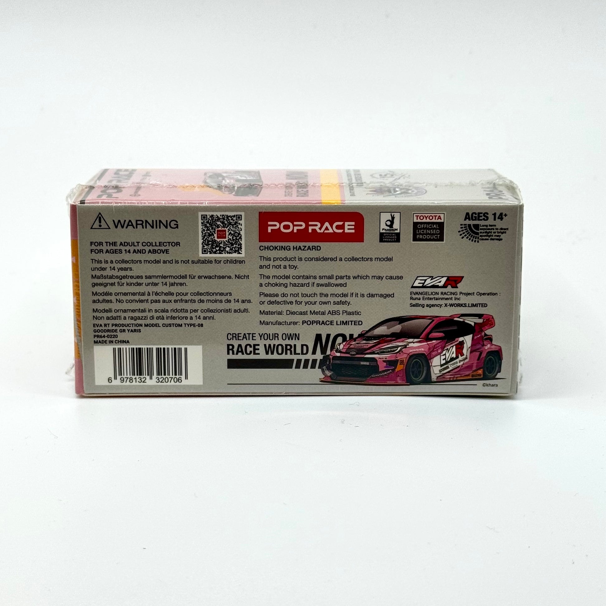 Eva RT Type-08 GR Yaris Goodride diecast packaging rear view