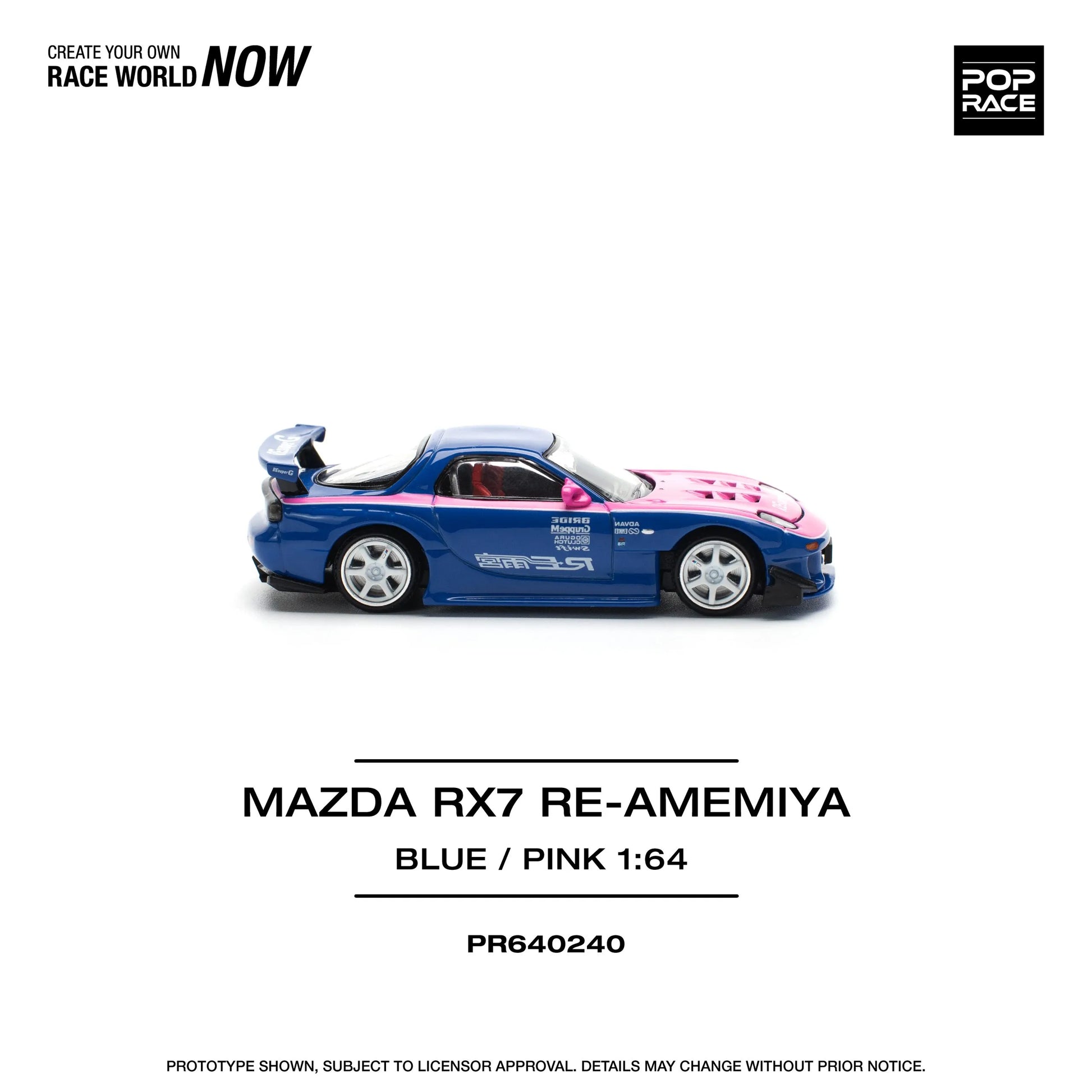 Pop Race PR64-0240 Mazda RX7 Re-Amemiya 1:64 diecast full side profile