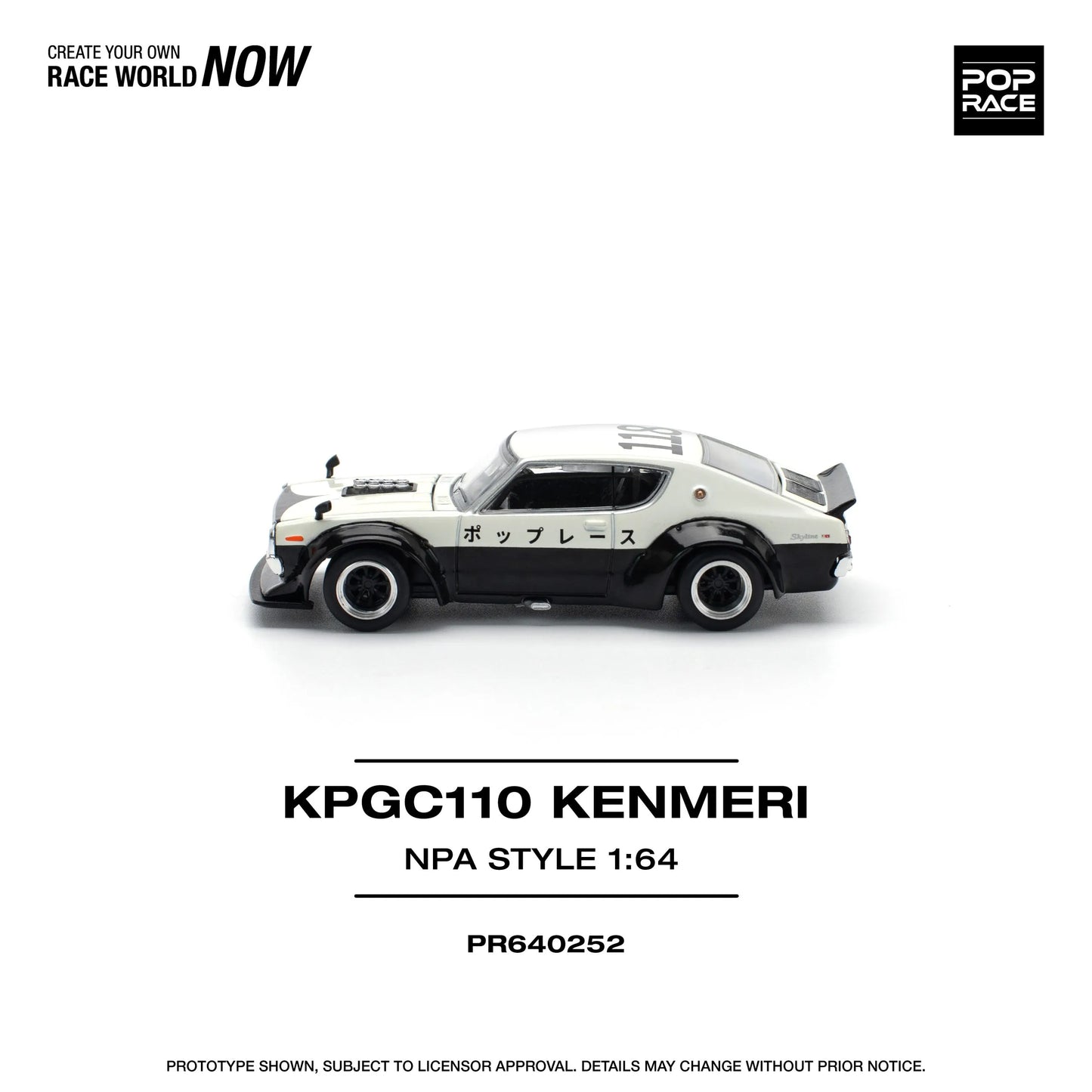 Skyline KPGC110 Kenmeri 1:64 diecast side profile