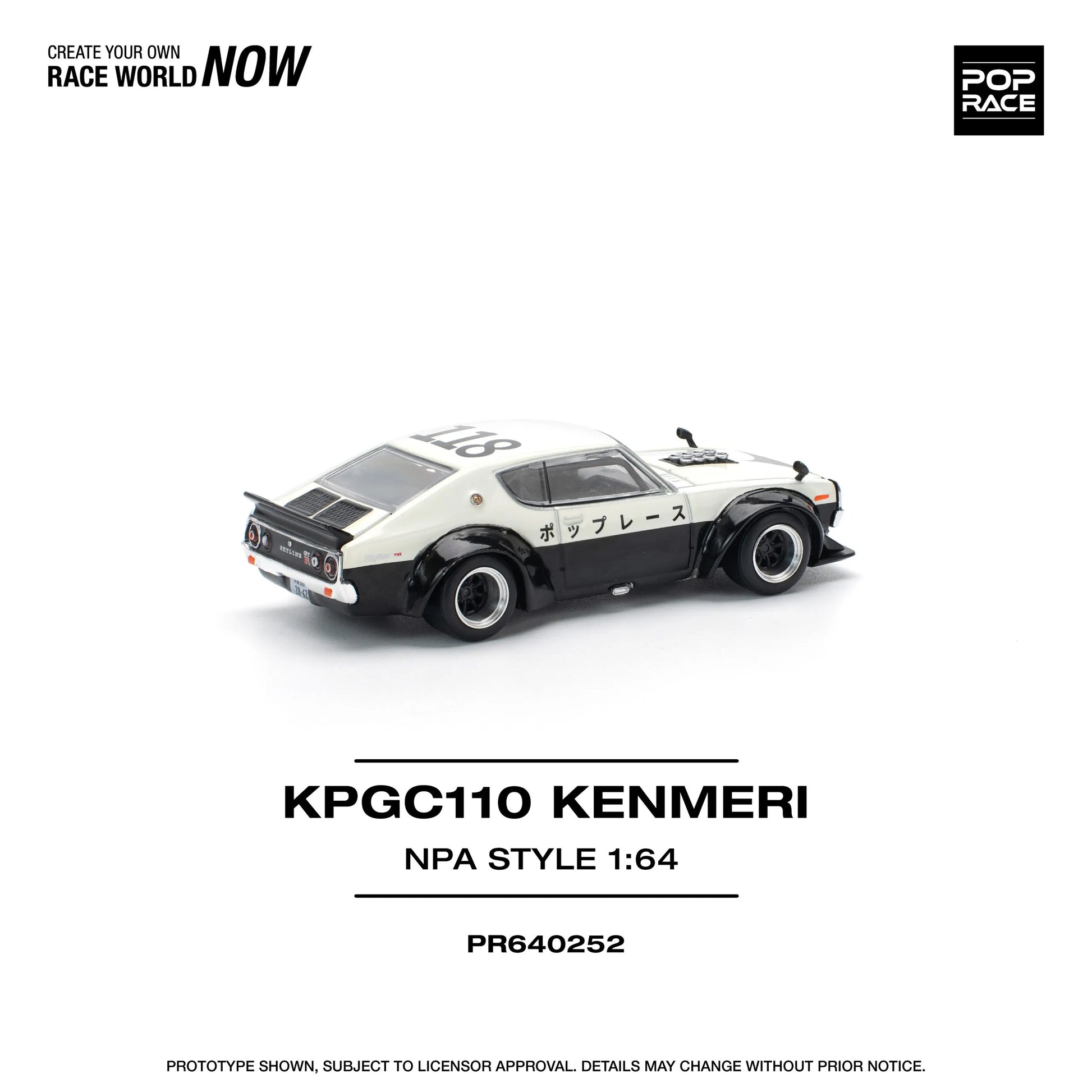 Skyline Kenmeri 1:64 diecast rear close up detail