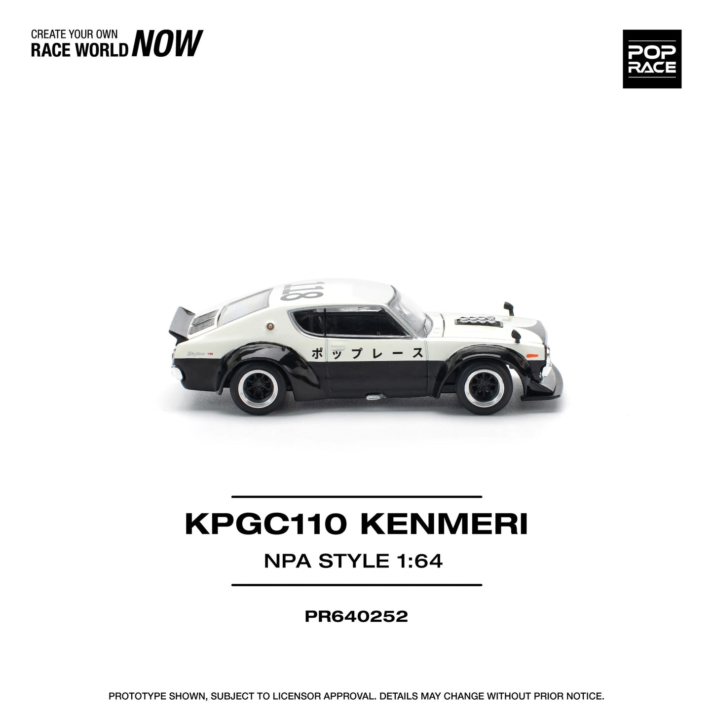 Skyline KPGC110 Kenmeri 1:64 diecast side profile