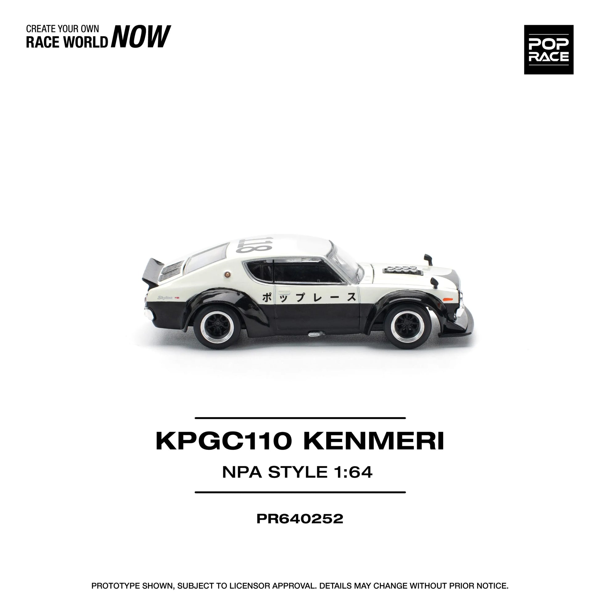 Skyline KPGC110 Kenmeri 1:64 diecast side profile
