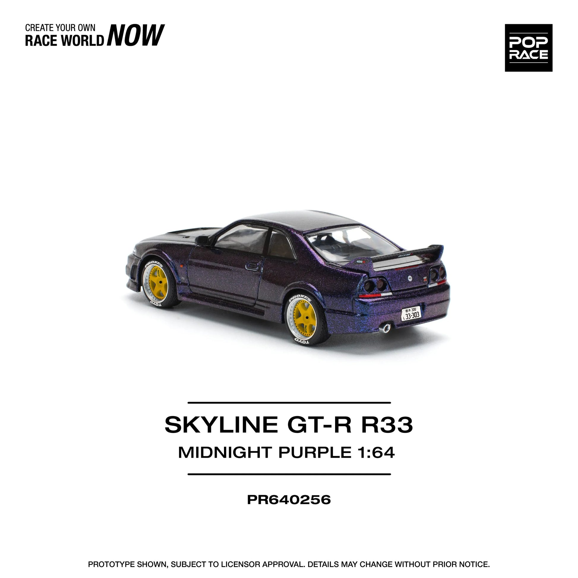 Skyline GT-R R33 diecast rear angle detail