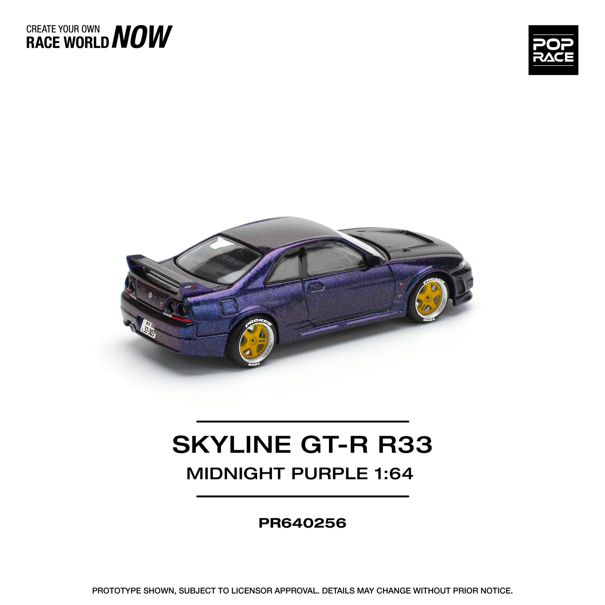 Skyline GT-R R33 1:64 diecast rear close detail