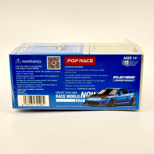 Mazda RX-8 RE Amemiya diecast packaging rear view