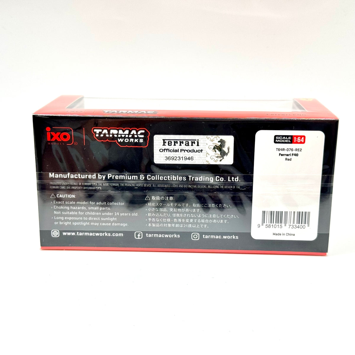 Tarmac Works Ferrari F40 Red 1:64 diecast model boxed rear view